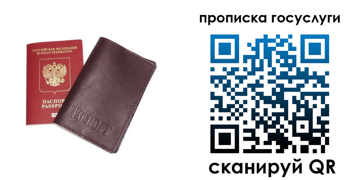 пропишу в квартире в Дальнегорске