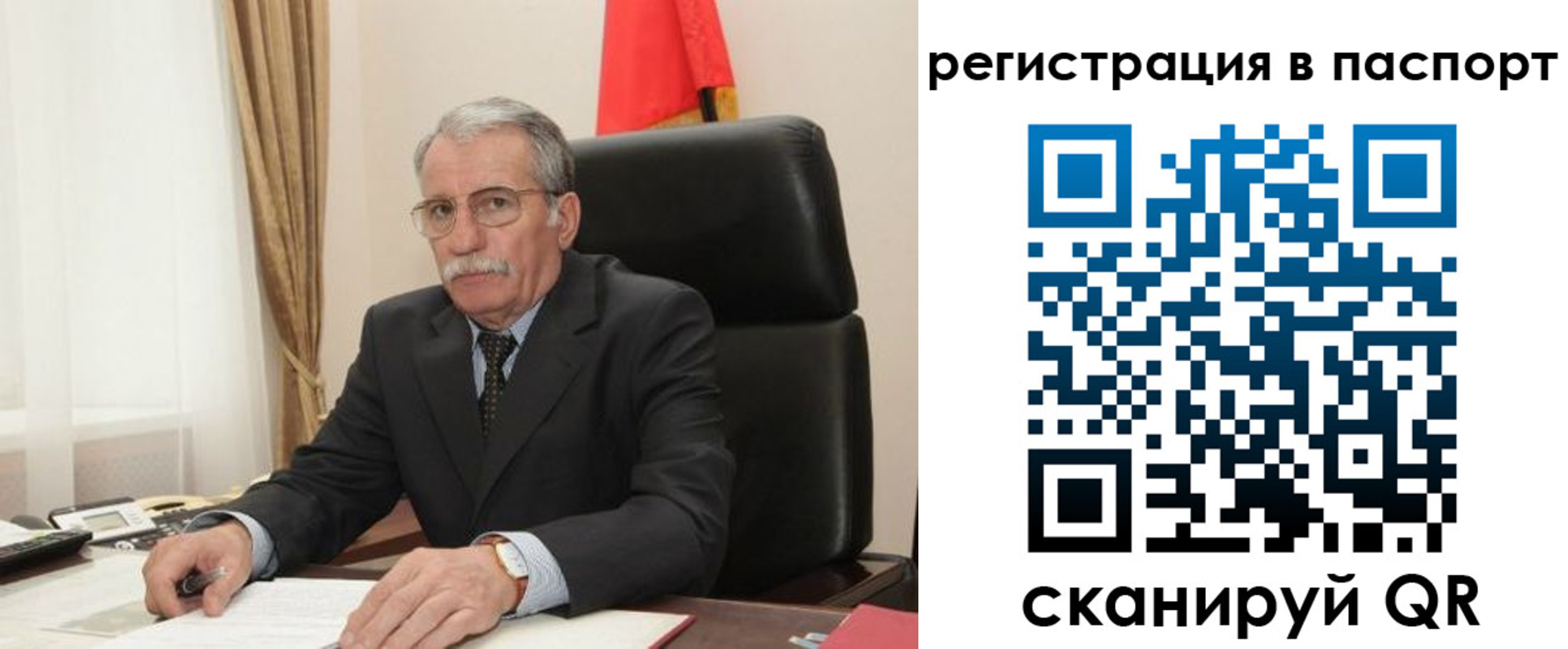 прописка для военкомата в Дальнегорске