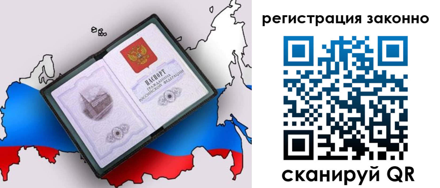 временная регистрация госуслуги в Дальнегорске